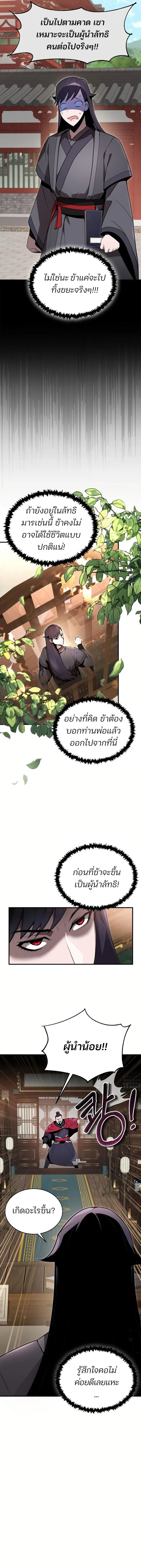 Doujin-Lc- อ่าน โดจิน มังฮวา เกาหลี ญี่ปุ่น จีน แปลไทย The Anxious Demon Cult Leader ตอนที่ 1 2 3 4 5 6 7 8 9 10 11 12 13 14 ฟรี ไม่มีโฆษณา อ่าน โดจิน Manhwa เกาหลี ญี่ปุ่น จีน เรามีครบ คัดมาให้เน้นๆ โดจิน 18+ รับประกันความฟินโดย  Doujin Lc